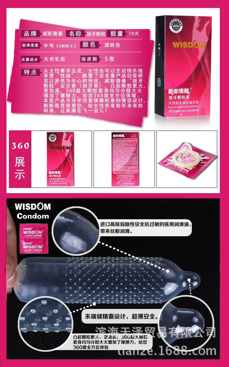 通用13