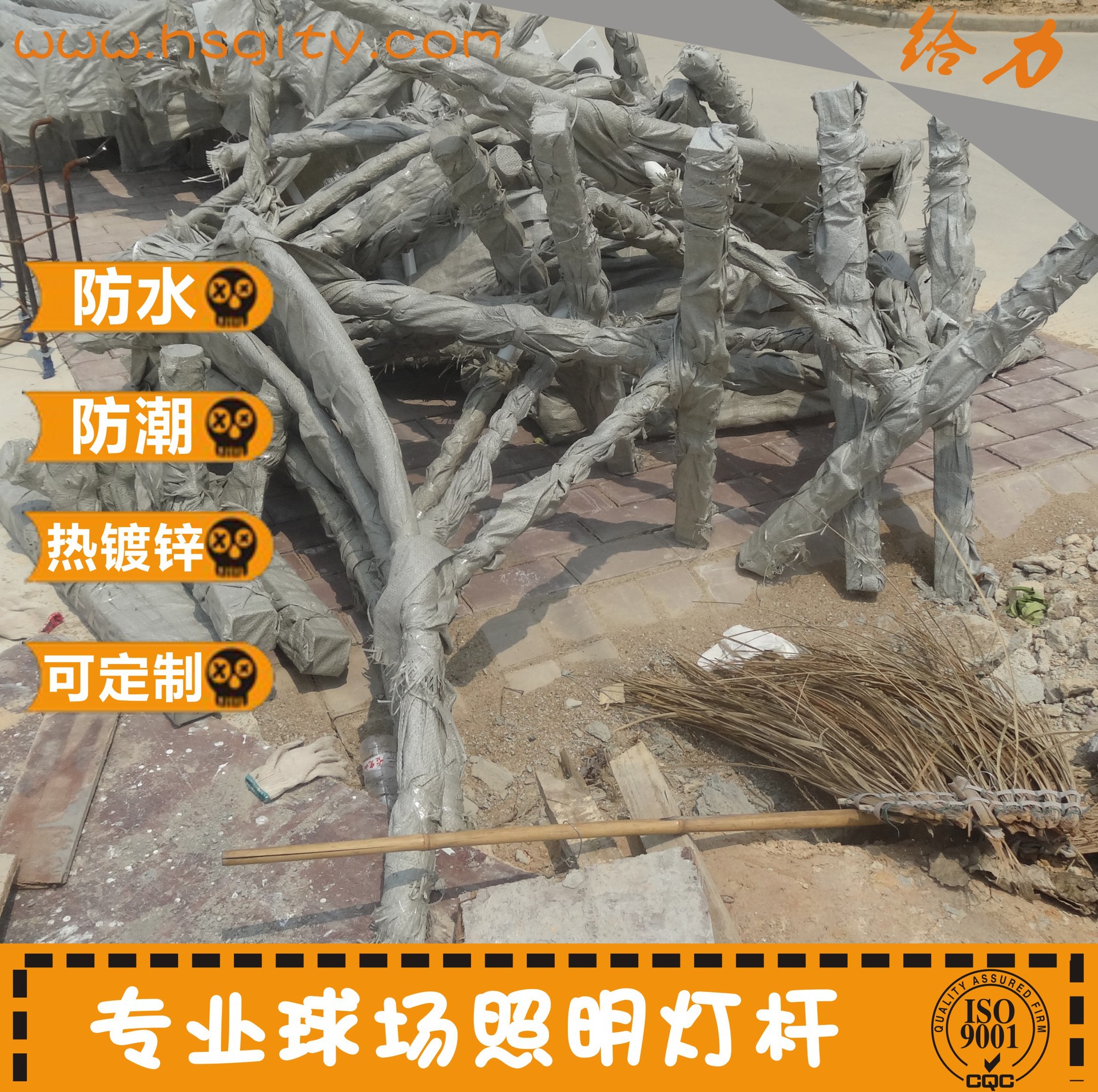 球场灯杆-36