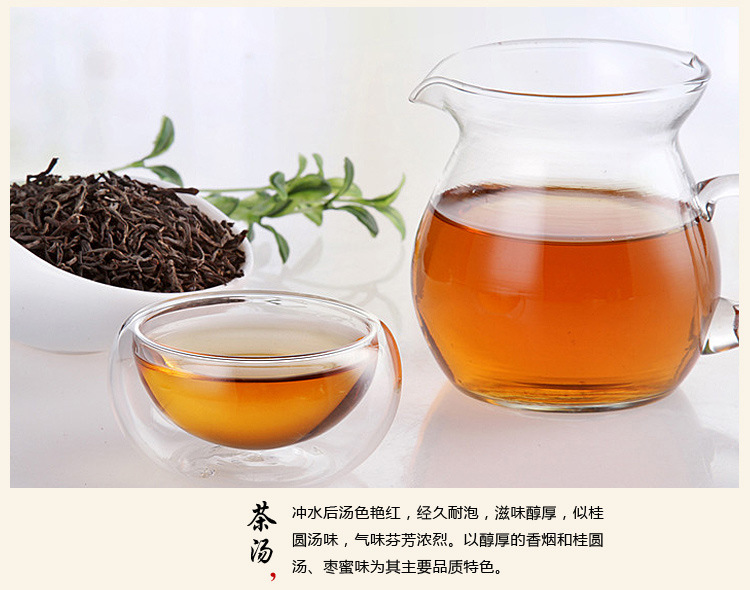 顺来茶行厂家直销现货供应红茶茶叶桐木关正山小种红茶 5g试用装