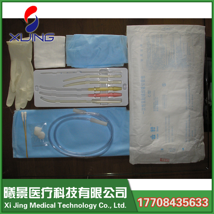 正品供应一次性使用人工流产器 人流手术专用耗材人流包