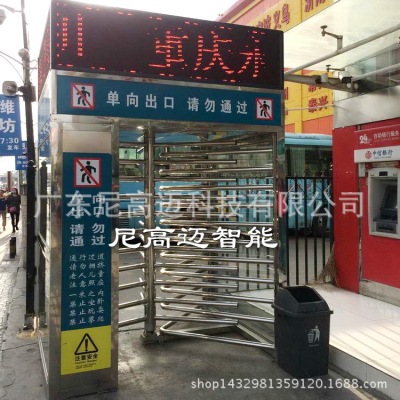 供应三排梳齿单向门,火车站出口通道安检门,全封闭式单向旋转门禁