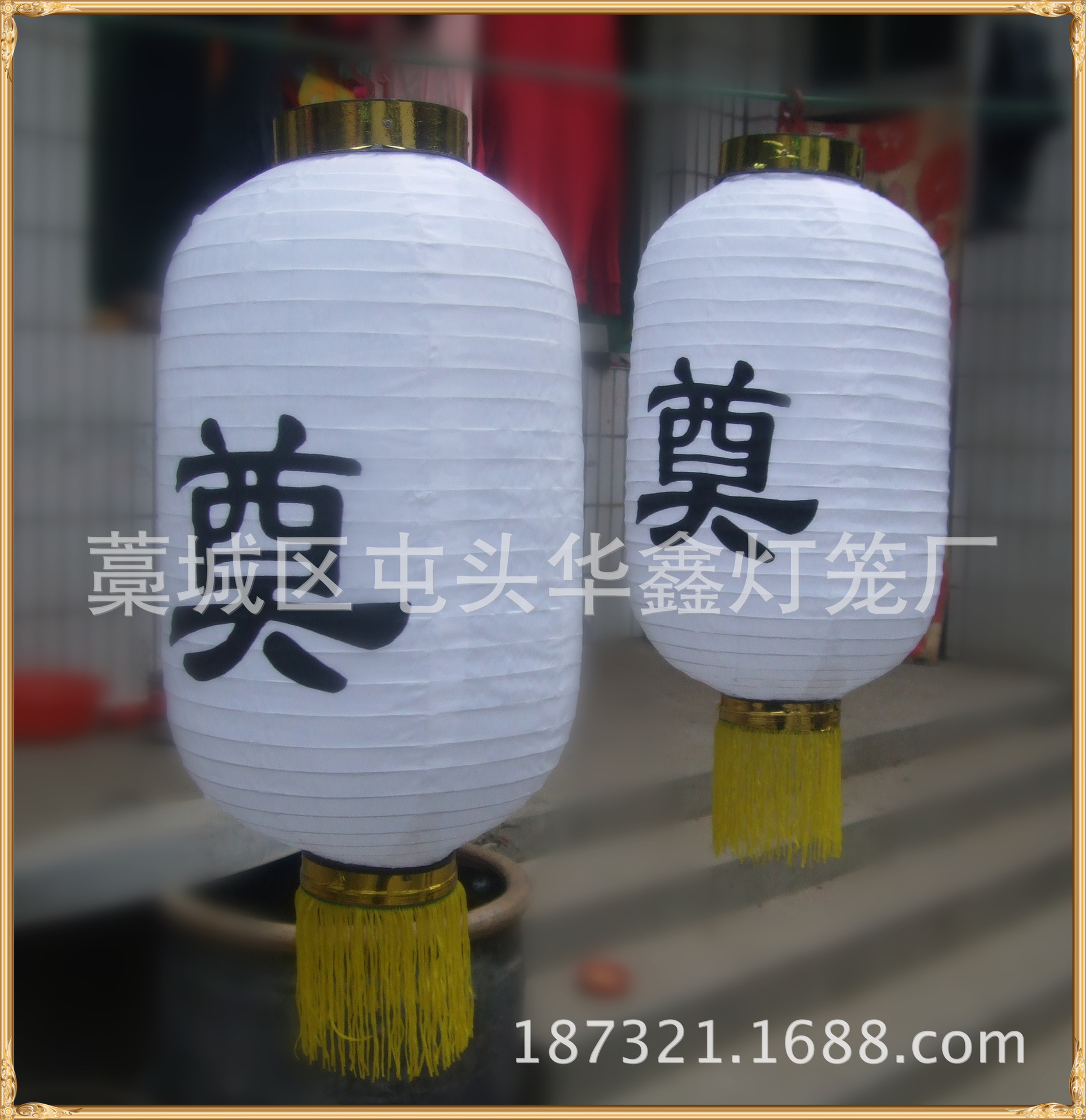 祭祀用白灯笼 殡葬灯笼 灯笼厂家批发
