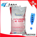 4% 山西文通工业级 硝酸钾 (品质保障)
