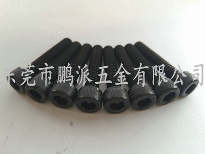 9,12.9级高强杯头内六角英制螺丝5/16*1-1/2