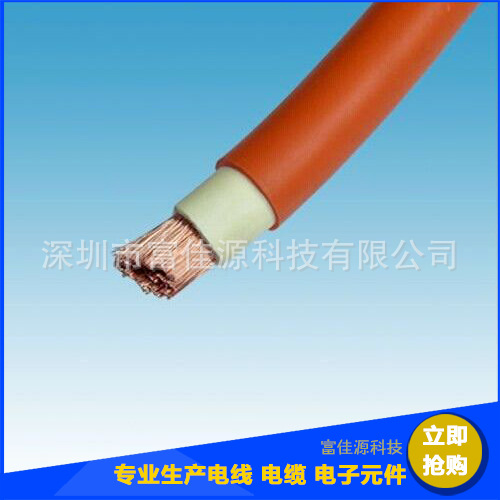 電焊線YH-(2)