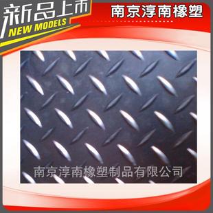【南京淳南】厂家供应高耐磨  防滑柳叶形橡胶板