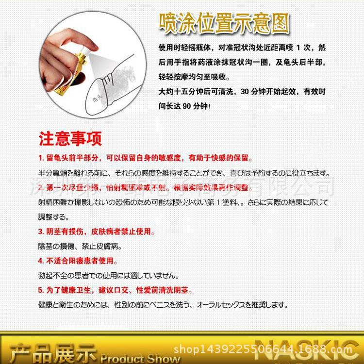 G5458878242950（耐時王00_10