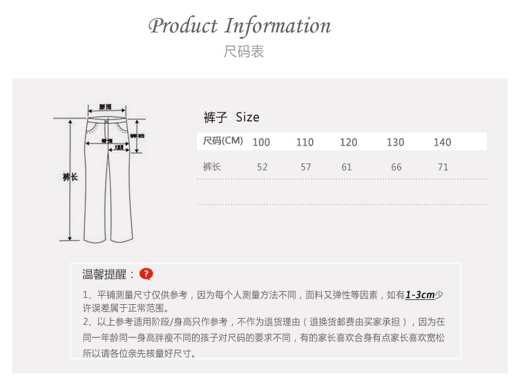 童裝女童薄款內搭褲2015秋款 淑女寶寶小鳥繡_詳情_1