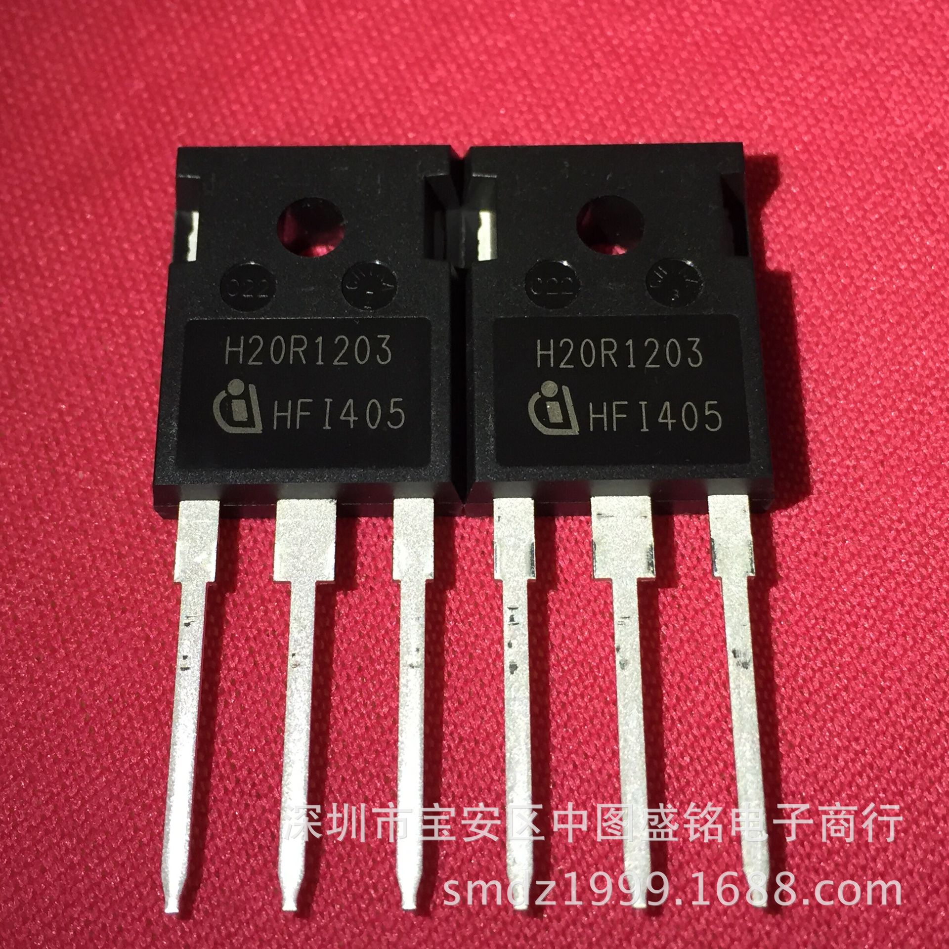 h20r1203 主营全新原装进口正品英飞凌 igbt 现货供应