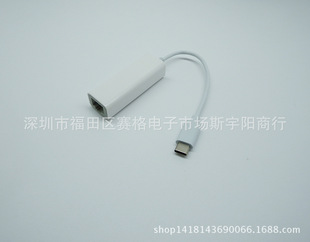 厂家直销 USB3.1的网卡 /USB3.1 Type-C转RJ45百兆有线网