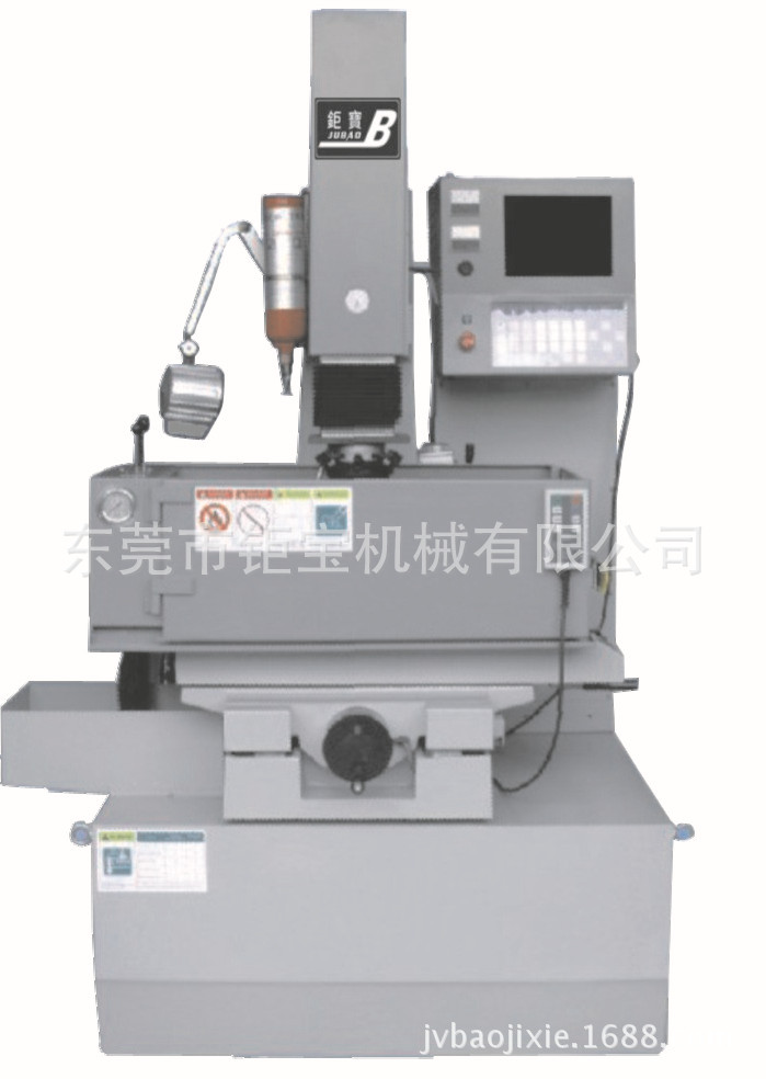 东莞钜宝钨钢专用ZNC320火花机
