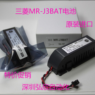 全新原装三菱锂电池 MR-J3BAT 3.6V伺服电机电池现货特价