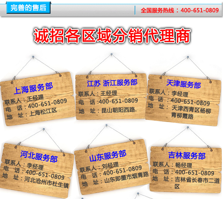 全不锈钢混色拌料机 塑料拌料机