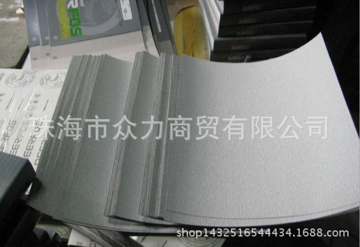 鹿牌2