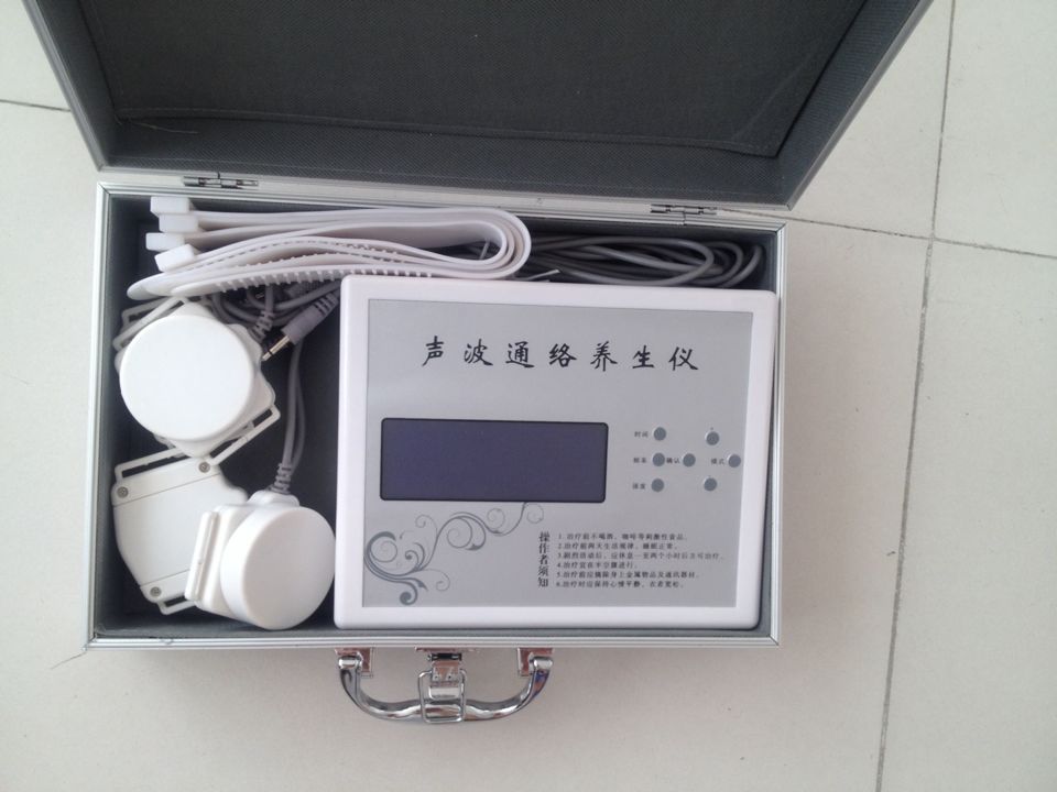 正品家用声波通络养生仪器,经络疏通仪器