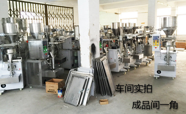 车间实拍03