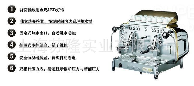 意大利飞马Faema E61 A2 双头意式电控咖啡机