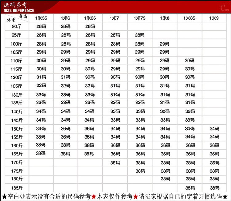 QQ截圖20140320142039