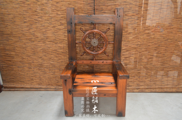 老船木家具 船木主人椅 船舵扶手主人靠背椅 厂家直销 心匠家具