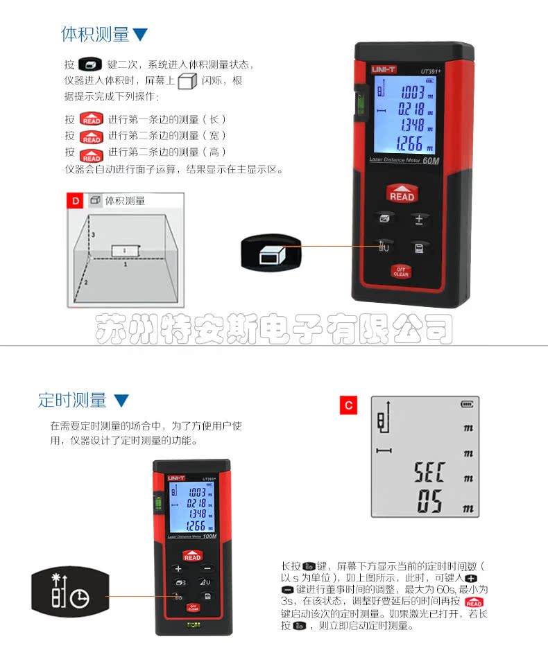 UT390-詳情頁_05