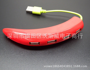 USB HUB厂家直销 新款USB集线器 创意四口USB分线器 水果4口 辣椒