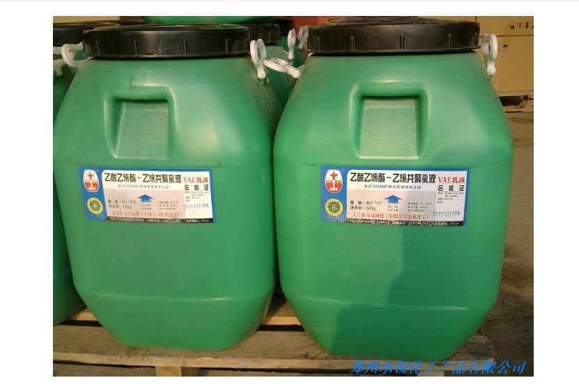 商家直供 北京有机vea 707 乙酸乙烯酯-乙烯共聚乳液 保质保量