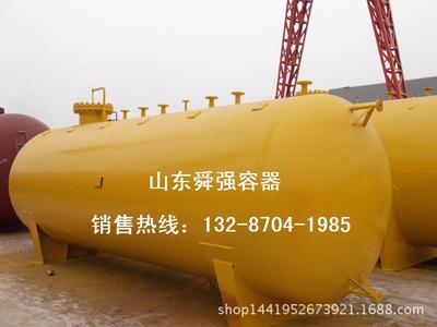 液氨储罐_河北储罐液氨/河南液氨储罐/山东液led太阳伞定制图片