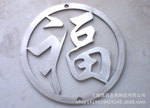 不锈钢板雕刻加工