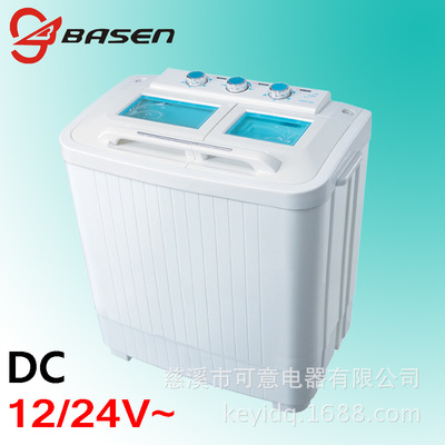 dc12v/24v直流太阳能船用户外 洗衣机甩干机 xpb40-8sd