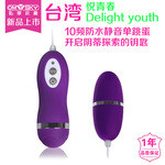 私享玩趣