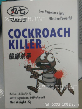 Cockroach killer