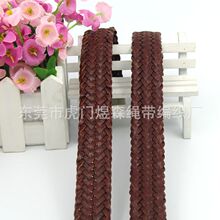 真皮编织带 无弹力皮革编织带子 属于编织腰带材料 东莞厂家直销