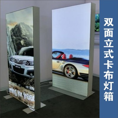 双面立式卡布灯箱 展览展示灯箱【铝材灯箱厂家】