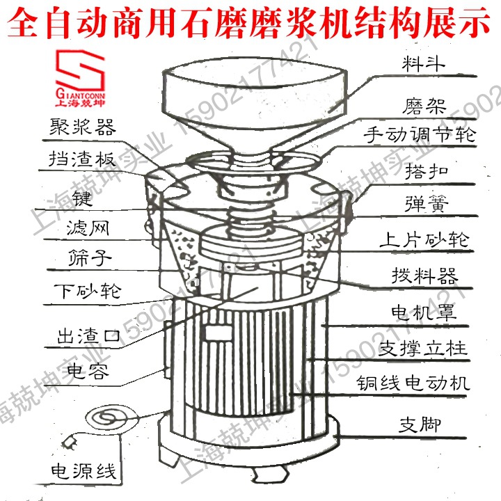 ZC-50-上海兢坤v豆腐即时豆浆机豆腐颜色机全今年挑染流行什么营养的头发图片