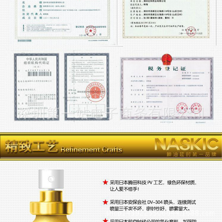 G5458878242950（耐時王00_15