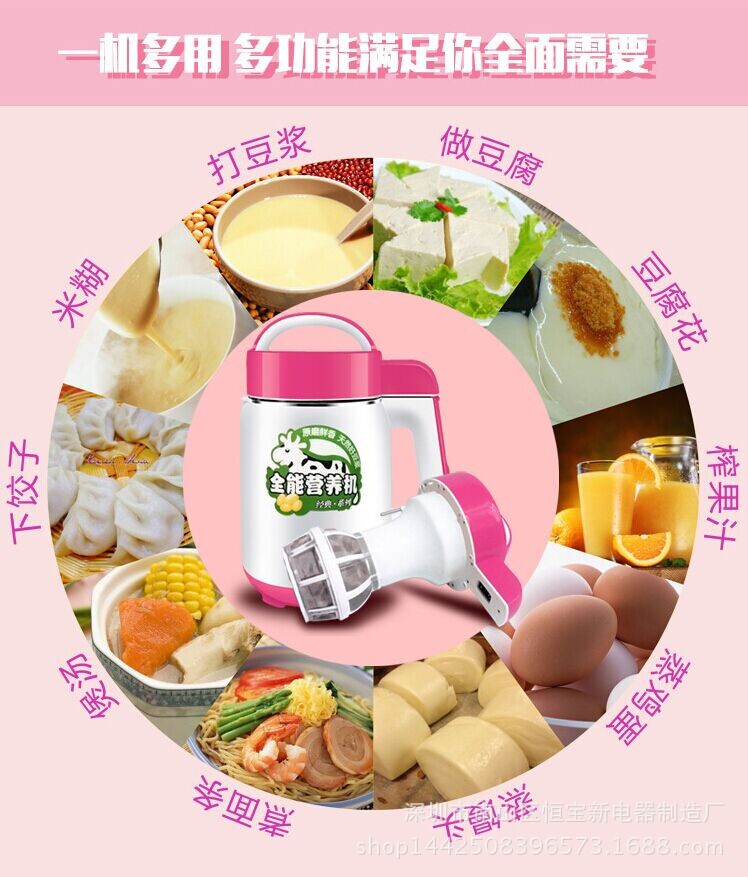 豆腐机
