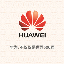 华为开机logo壁纸,华为开机图片壁纸logo 小米华为手机形象品牌展柜背景带logo墙纸制作生产商宣传广告壁纸