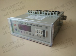 欣灵hhd3c-e 60-300a ac220v智能数显数字设定电动机保护器