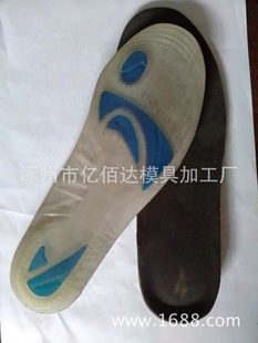 硅胶鞋垫 防滑鞋垫 保暖防滑鞋垫 鞋垫加工销售