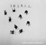 3#5#古铜色上下止头尾制 止档码u型上止拉链配件 厂家热销