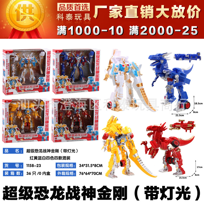 1158-23标头