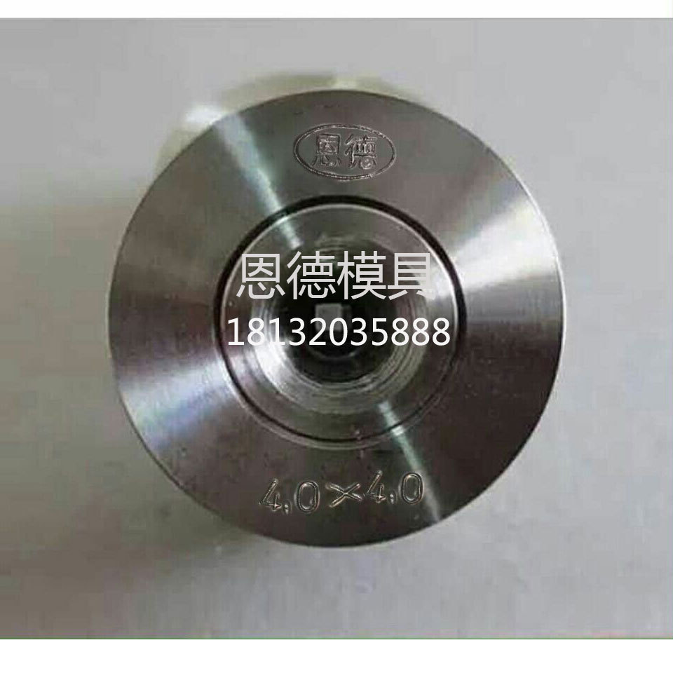 专业生产异型拉丝模具 拉丝模