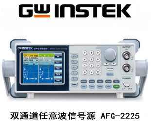AFG2225/AFG-2225台湾固纬GW任意函数信号发生器