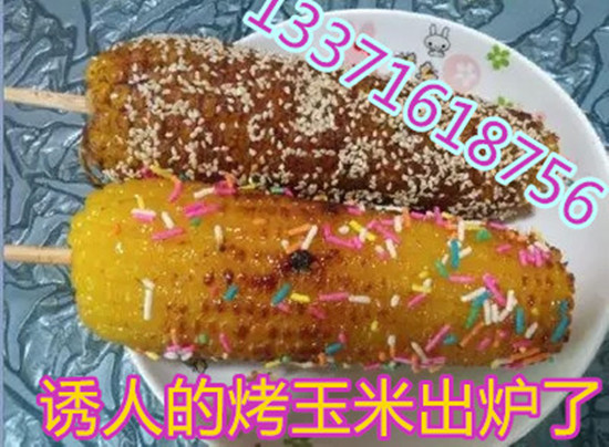 烤玉米1