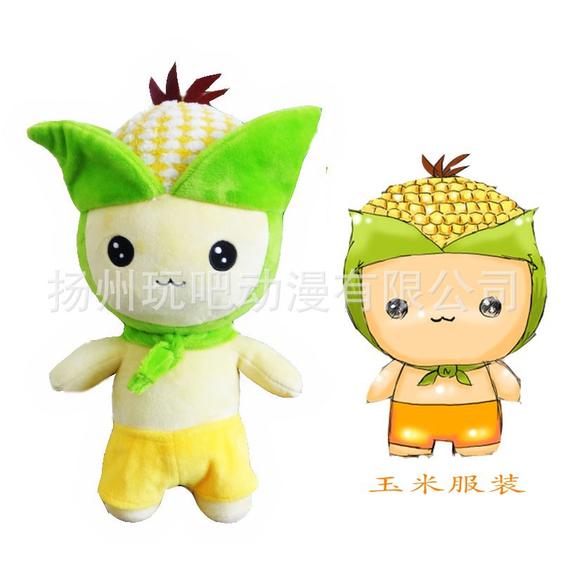 蔬菜瓜果种子玉米娃娃毛绒玩具吉祥物来图来样生产定做
