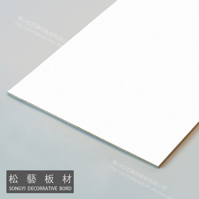  厂家直销>白色双麻三胺板三聚氰胺饰面板免漆板生态板mdf