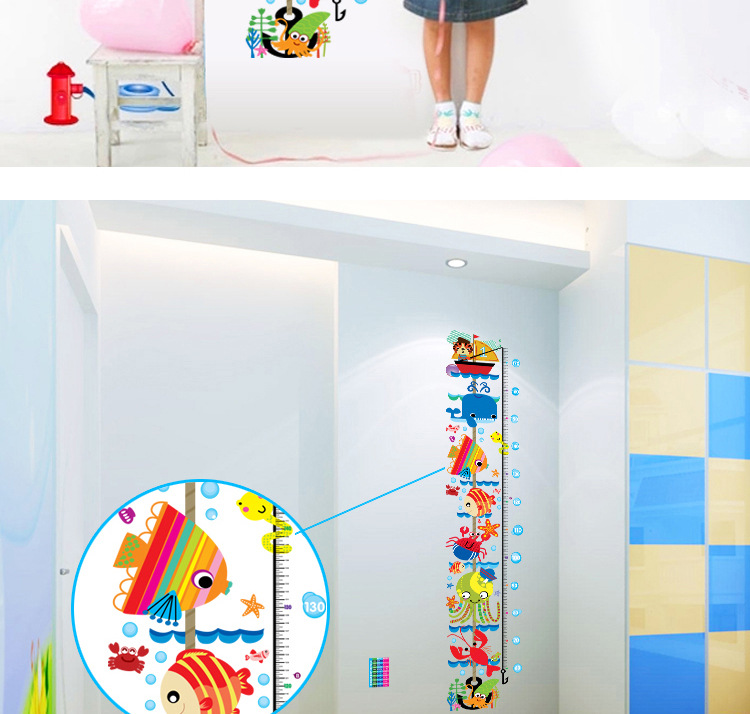 【医院儿科幼儿园教室装饰墙贴可移除 身高网