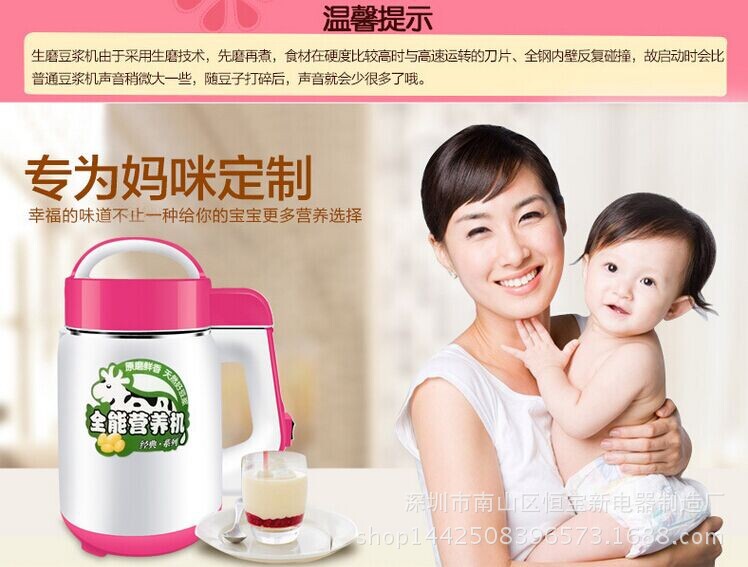 豆腐机