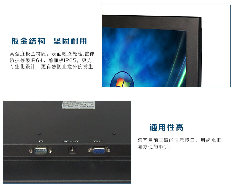工控电脑 工业平板显示器节能手动自动调节 LCD液晶屏 DEKON,工控电脑,工业平板显示器,LCD液晶屏