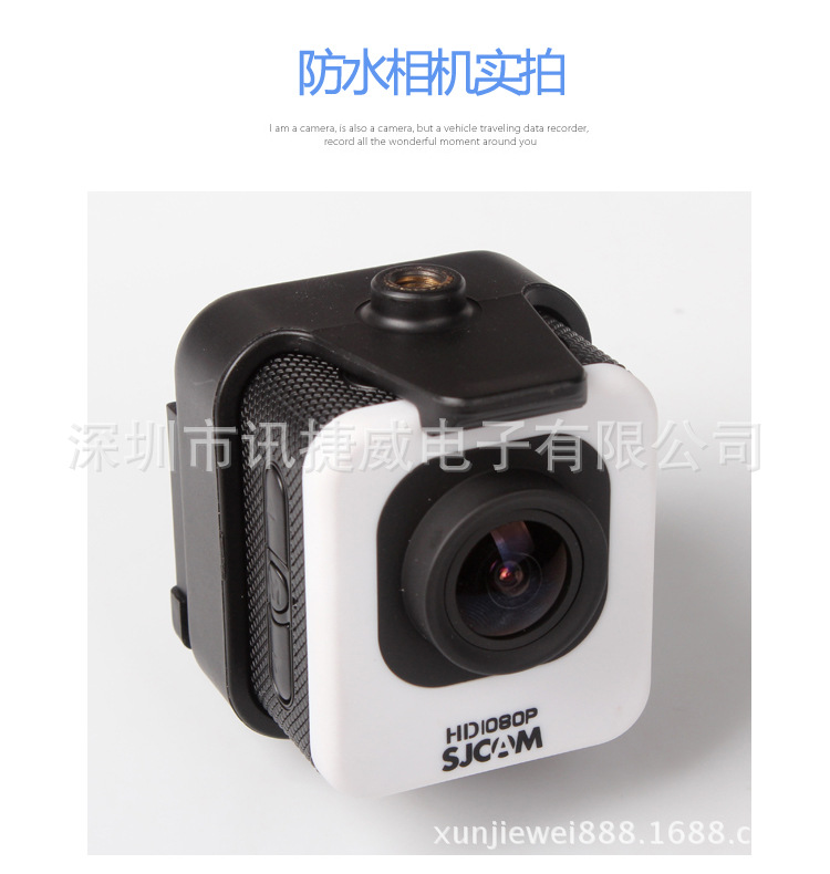 【SJCAM M10 高清运动dv 航拍摄像机1080P